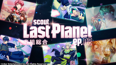 Last Planet ep.02 Spring Troupe Edition