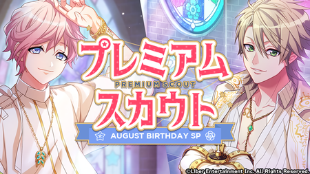 AUGUST BIRTHDAY SP 2020
