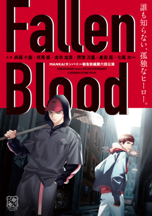 Fallen Blood Poster.png