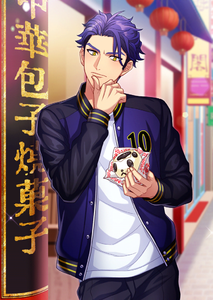 Cards/Juza Hyodo/MANKAI Birthday - A3! Wiki