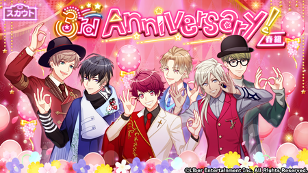 3rd Anniversary! Spring
