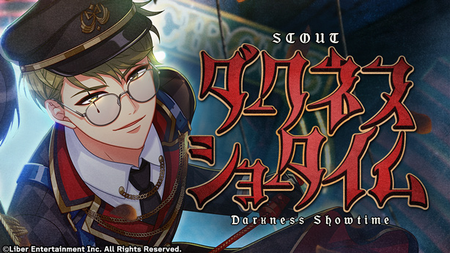 Darkness Showtime