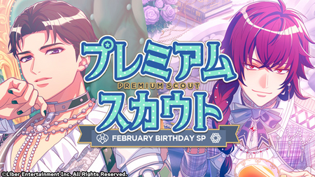 FEBRUARY BIRTHDAY SP 2026