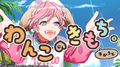 Thumbnail for version as of 17:39, 16 October 2021