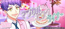 Magical Pink Diner event banner.png