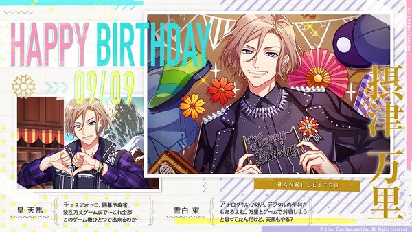 Bday Birthday Banri.jpeg