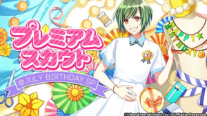 JULY BIRTHDAY SP