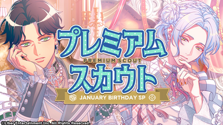 JANUARY BIRTHDAY SP 2026