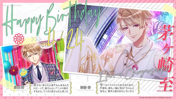 Bday Glitter Itaru.jpeg