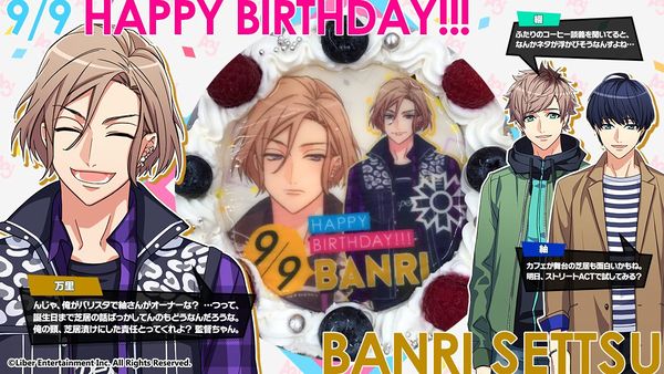 Cake banri.jpg