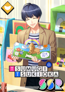 Suga takerさま専用 213px-(