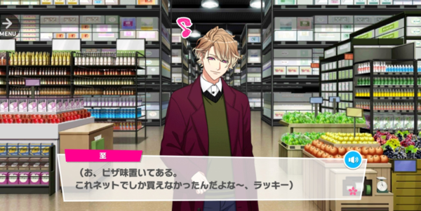 Itaru Festival of Blooming 1-1.png