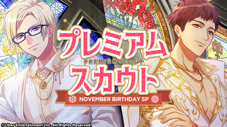 NOVEMBER BIRTHDAY SP 2020