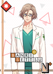 (Stranger) Banri Action N+.png