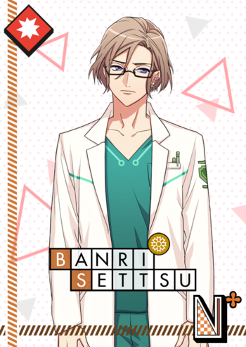 (Stranger) Banri Action N+.png