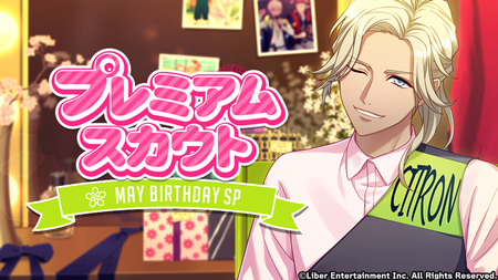 MAY BIRTHDAY SP 2020