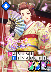 Only On Blooming Days,