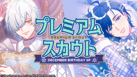 DECEMBER BIRTHDAY SP 2025