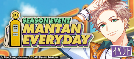 MANTAN EVERYDAY