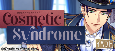 Cosmetic Syndrome