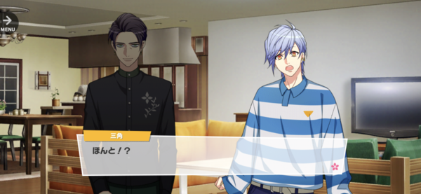 Misumi WONDER RUSH 2-02.png