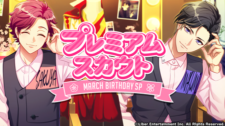 MARCH BIRTHDAY SP 2020