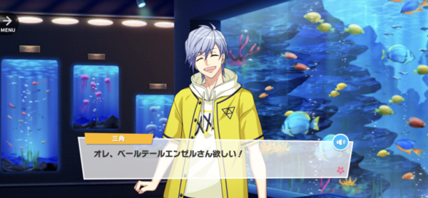 Misumi Guiding Angel 2-01.png