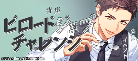 Special Edition: Veludo Job Challenge