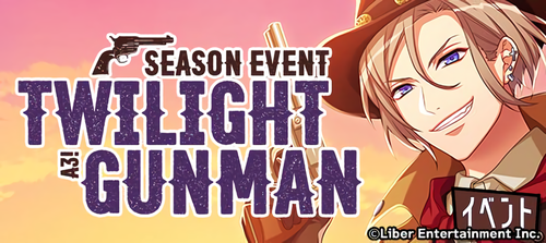 TWILIGHT GUNMAN event banner.png