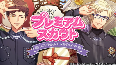 NOVEMBER BIRTHDAY SP gacha.png