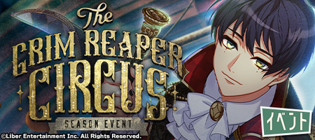 The GRIM REAPER CIRCUS