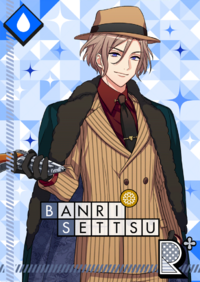 (How Wonderfully Picaresque) Banri Serious R+.png