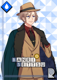 (How Wonderfully Picaresque) Banri Serious R.png