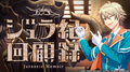 Thumbnail for version as of 16:21, 31 August 2020