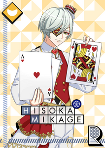 One-Eyed Undercover Agent