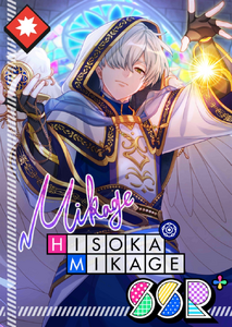 Guide for the Wandering Souls