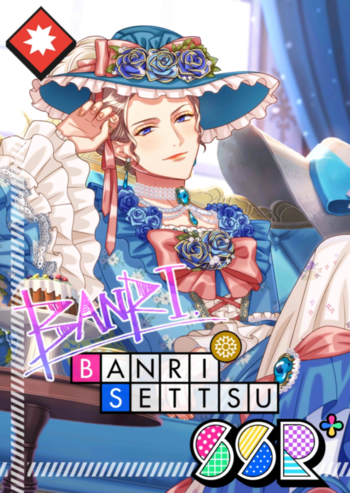 (A graceful pause) Banri Serious SSR+.png