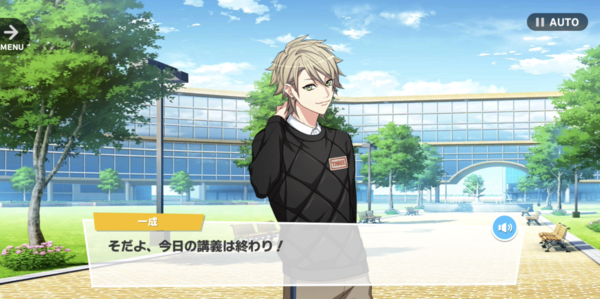 Banri Walking Skeleton1-01.png