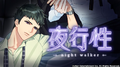 Thumbnail for version as of 06:16, 18 October 2017