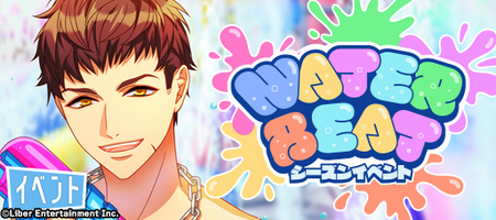 WATER BEAT