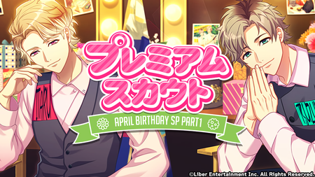 APRIL BIRTHDAY SP 2020