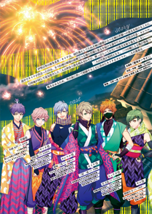 SHI★NO★BI Misadventuring Poster B.png