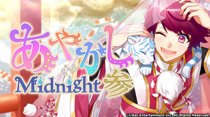 Ayakashi Midnight Three