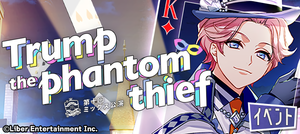 Trump the phantom thief