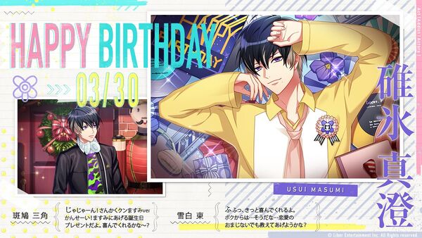 Bday Birthday Masumi.jpg