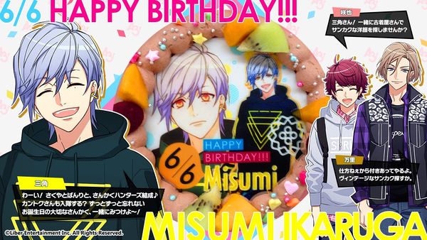 Cake misumi.jpg