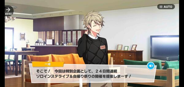 Banri Brilliance of Blooming 1-2.jpg