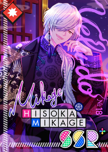 Boss Awaiting a Wing