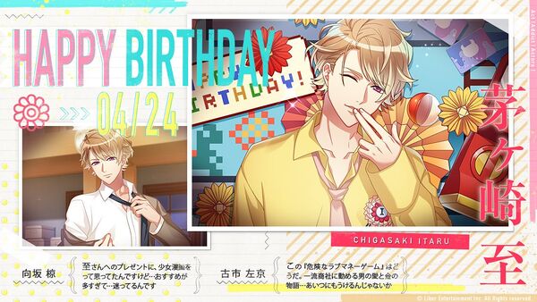 Bday Birthday Itaru.jpg