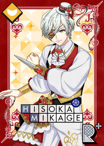 One-Eyed Undercover Agent